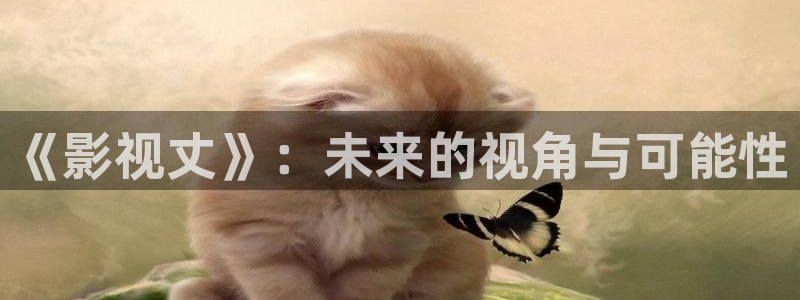 2019年秋霞最新电影在线