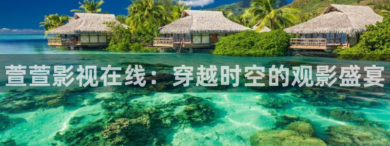 秋霞电影网看片资源
