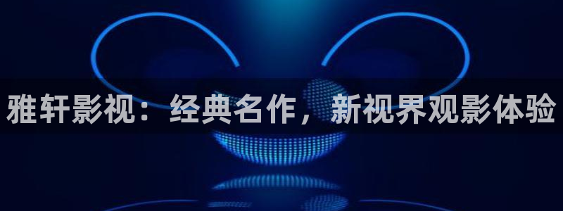 秋霞一级黄色大片