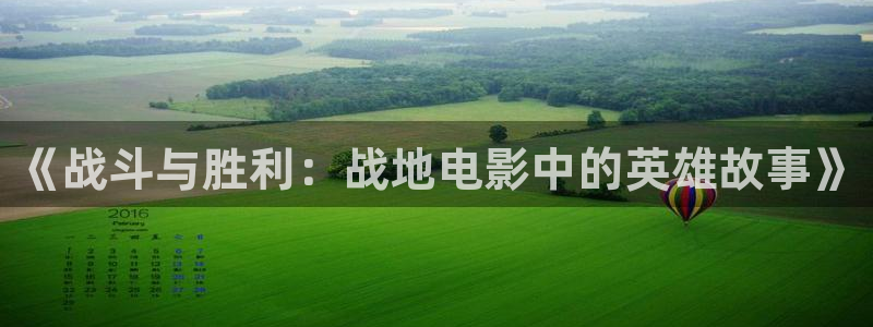 新闻图片