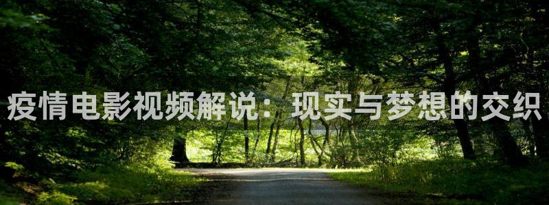 秋霞网一直