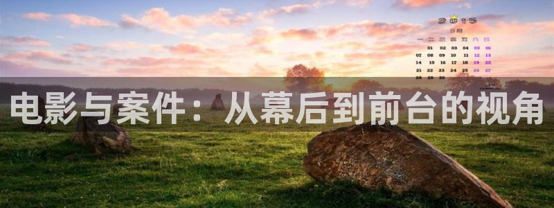 新闻图片