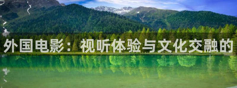 秋霞影视一区