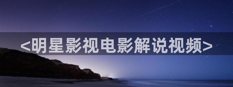秋霞影视网站
