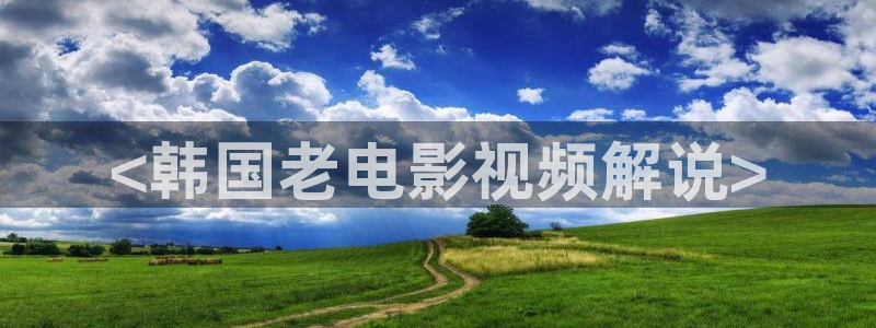秋霞电影网在线伦理