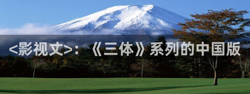 秋霞电影一级黄