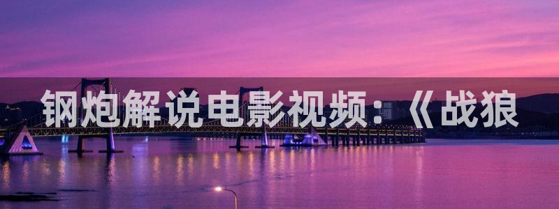 秋霞电影网2017
