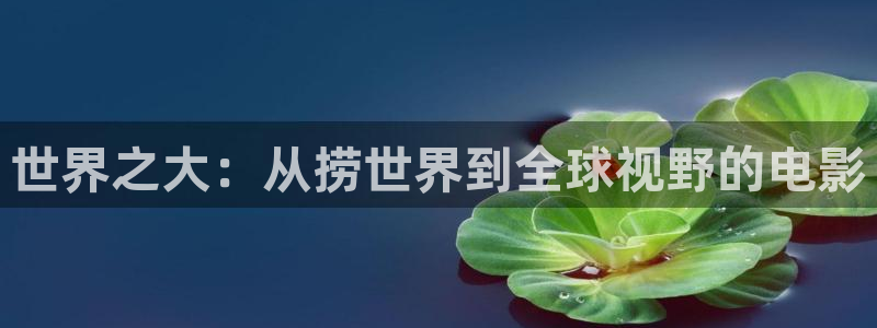 秋霞电影在线播放手机版