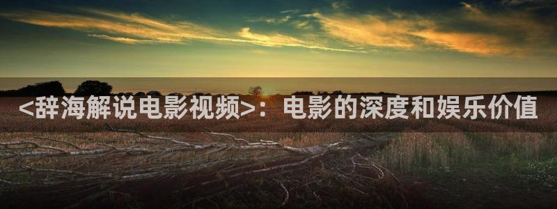新闻图片