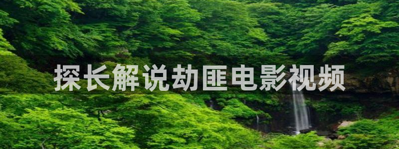神马电影院在线秋霞