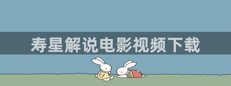 秋霞eesuee影院