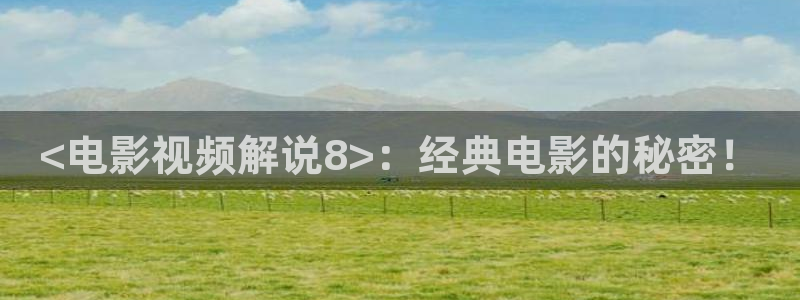 新闻图片
