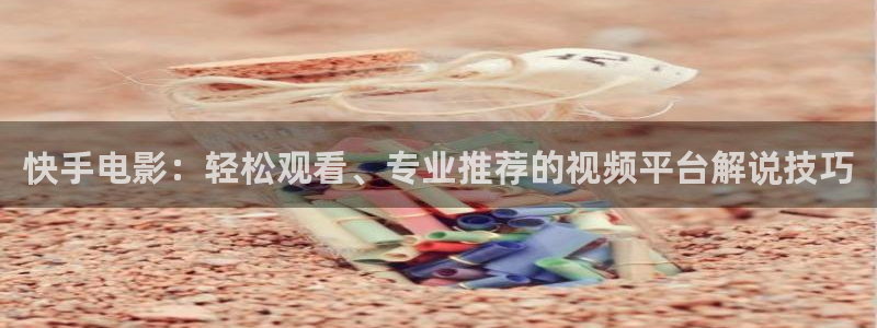 秋霞伦理视频网