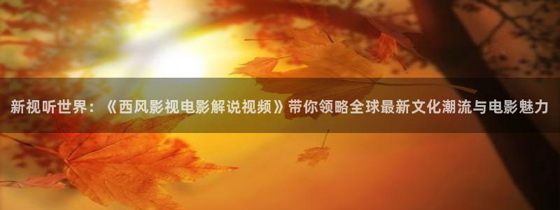 新闻图片